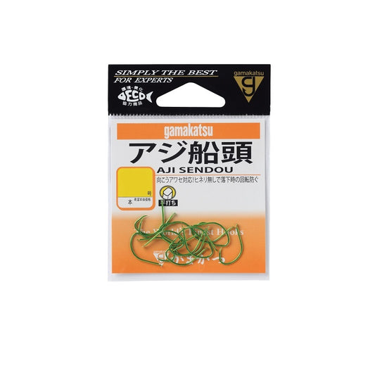 アジ船頭 9号 緑