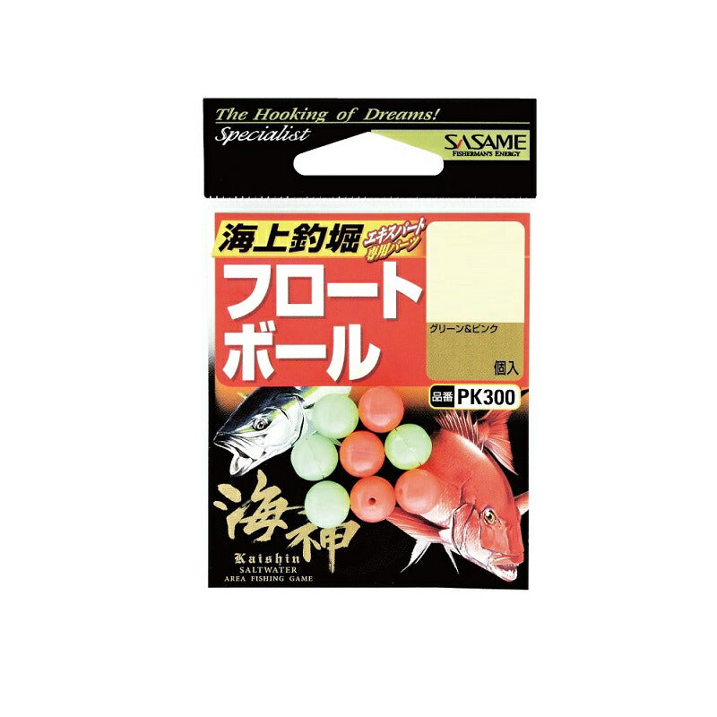 PK300 道具屋 海神フロートボール M
