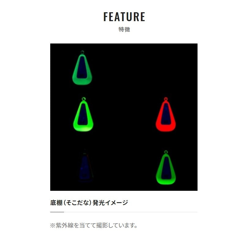 RG-WF2Q ステファーノ ドロップシンカー底棚 (そこだな) 30号　