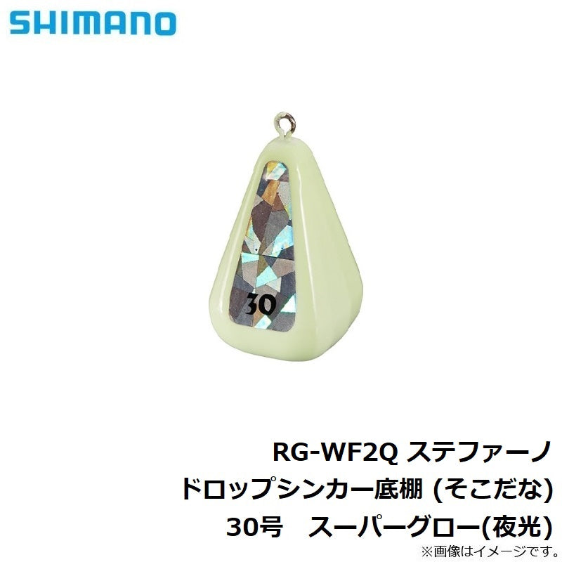 RG-WF2Q ステファーノ ドロップシンカー底棚 (そこだな) 30号　