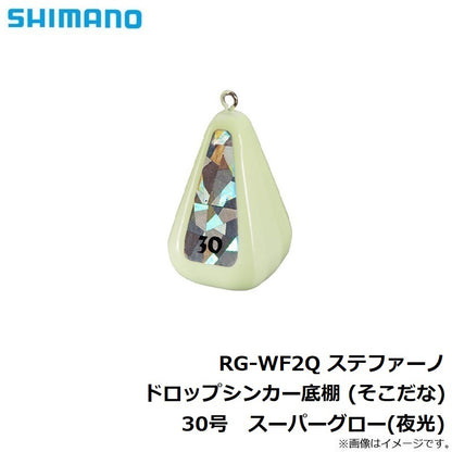 RG-WF2Q ステファーノ ドロップシンカー底棚 (そこだな) 30号　