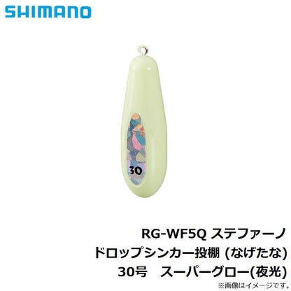 RG-WF5Q ステファーノ ドロップシンカー投棚 (なげたな) 30号