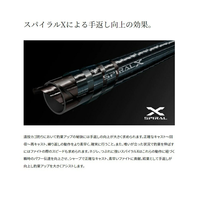 22磯遠投AX 3-520 – つり具のBunBun.com