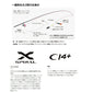 22磯遠投AX 3-520