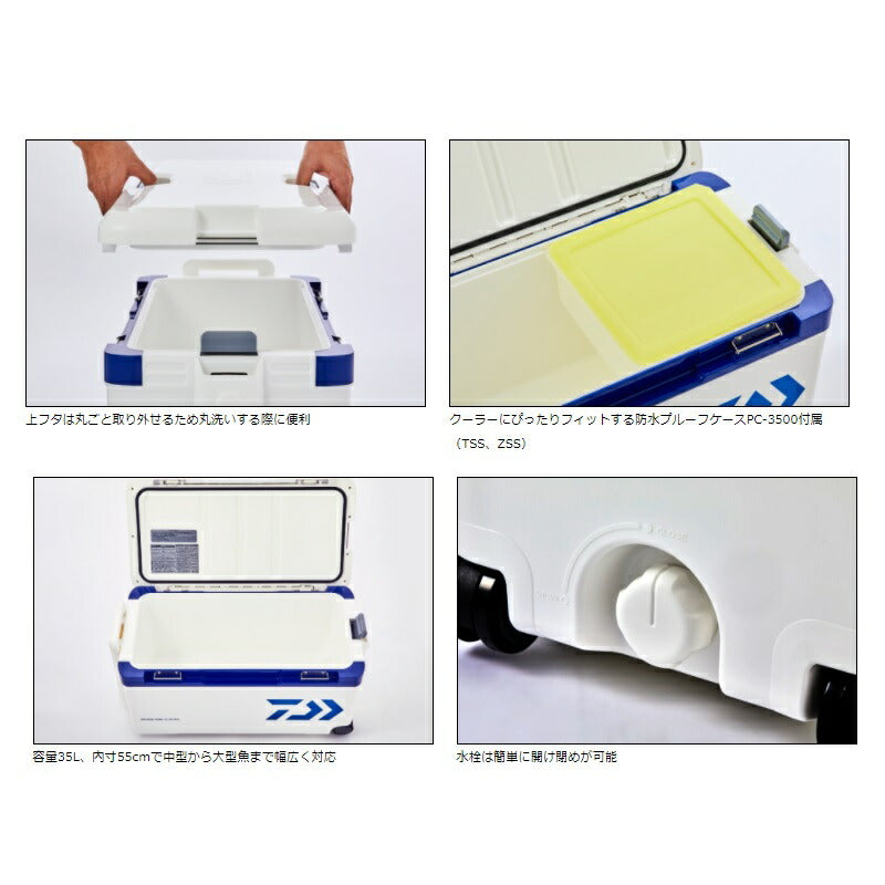 プロバイザートランクHD2 S3500 レッド