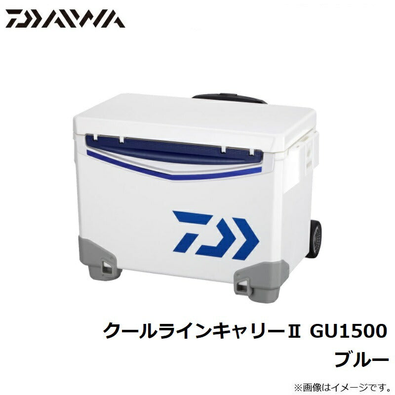 クールラインキャリー2 GU1500 ブルー