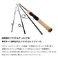 【在庫限り特価】 シルバークリーク ストリームトゥイッチャー 51LB