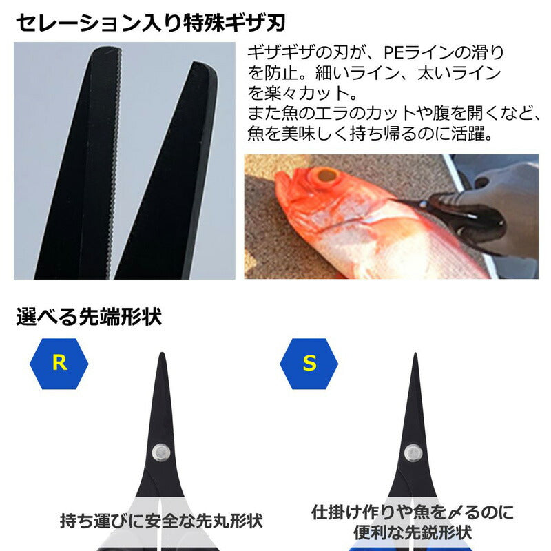 活〆マルチシザー 160R+F ブラック