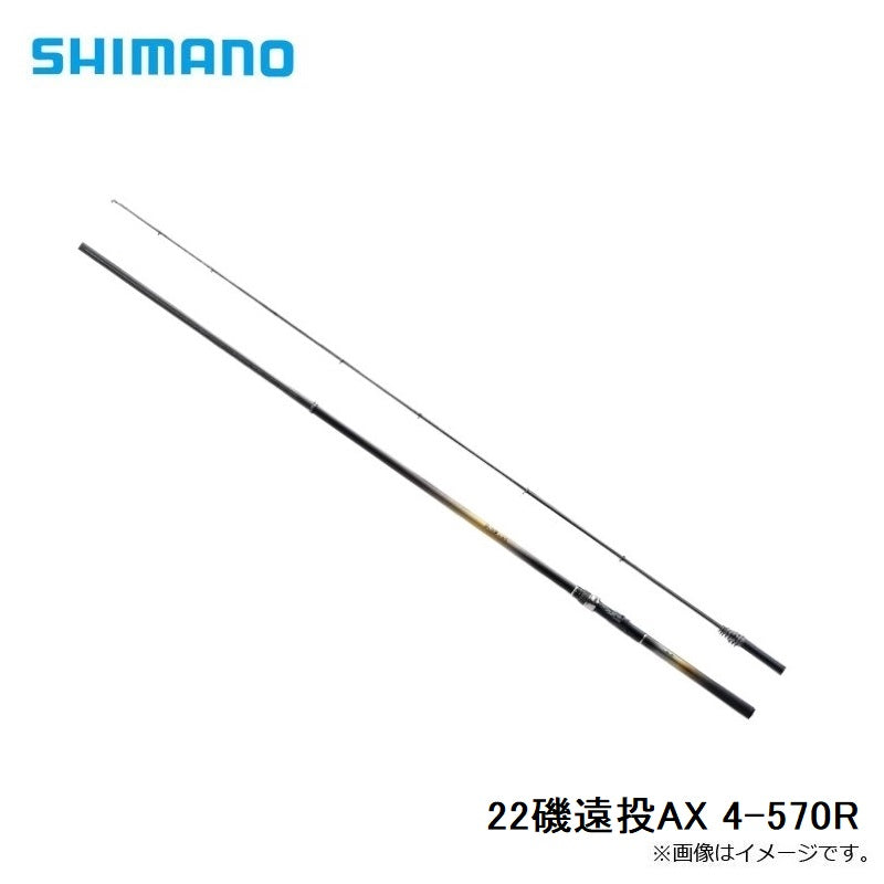 22磯遠投AX 4-570R – つり具のBunBun.com