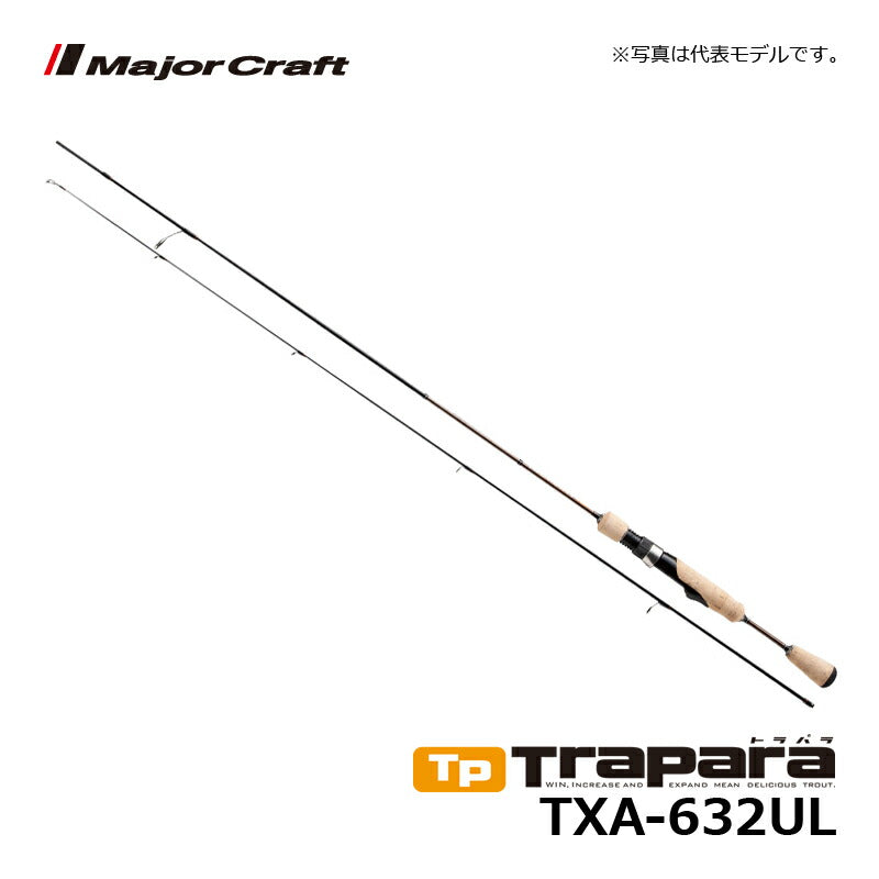トラパラ TXA-632UL