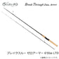 ブレイクスルー ゼロアーマー 6’0Iss LTD