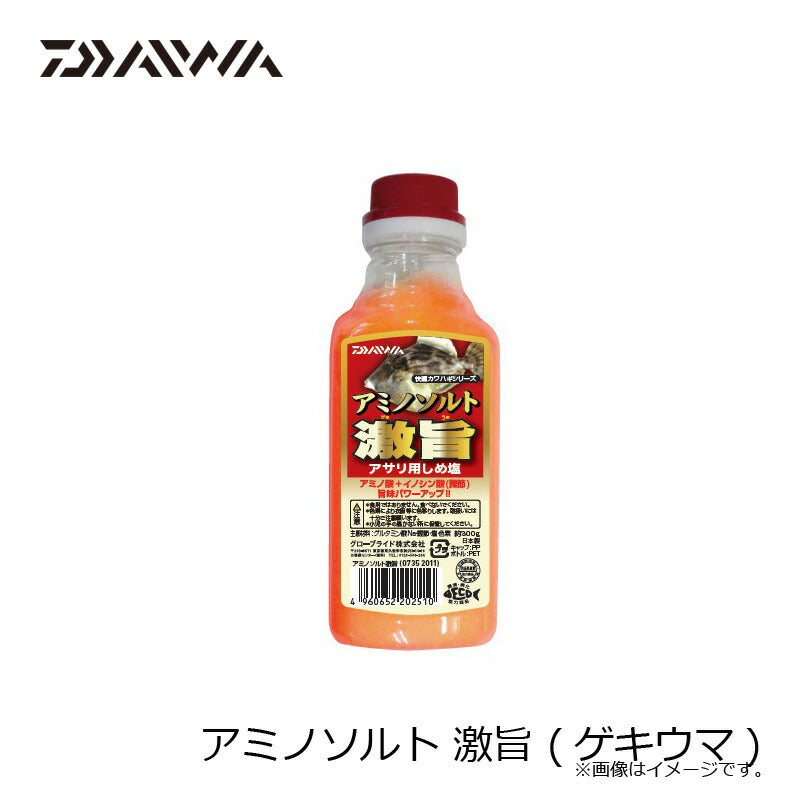 アミノソルト 激旨 (ゲキウマ)