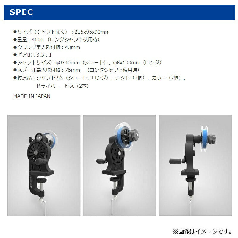 高速リサイクラー2.0