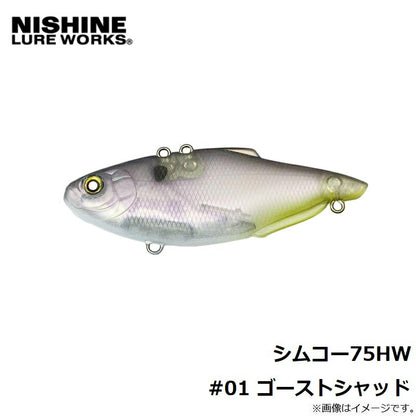 シムコー75HW