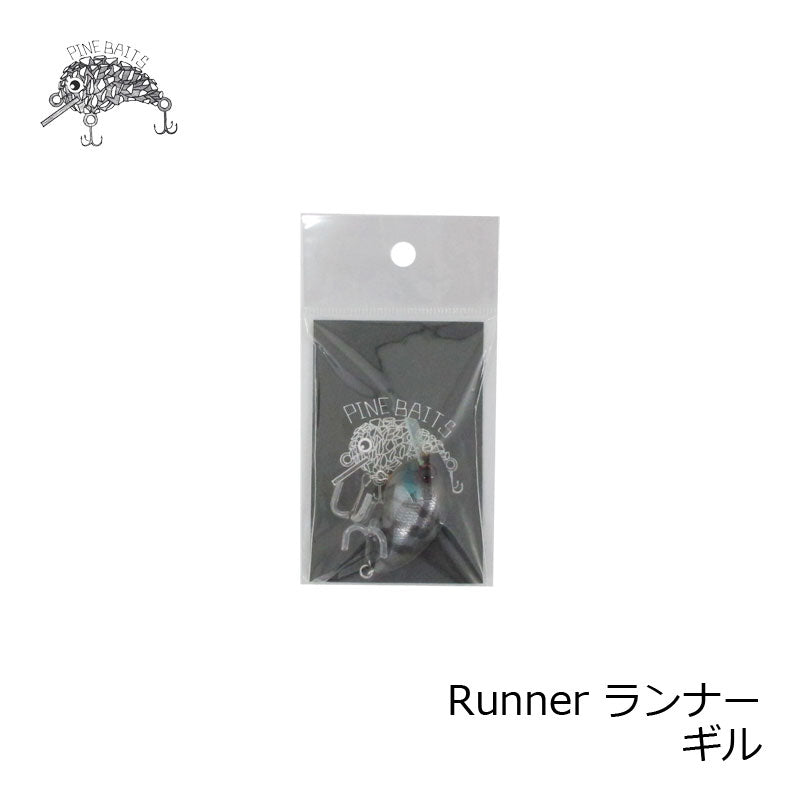 Runner ランナー　ギル