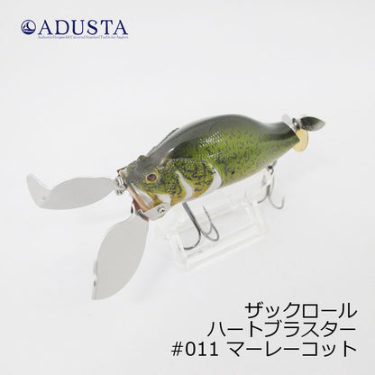 ザックロール ハートブラスター