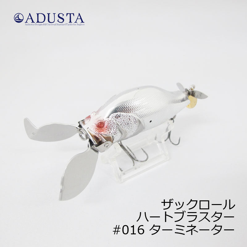 ザックロール ハートブラスター