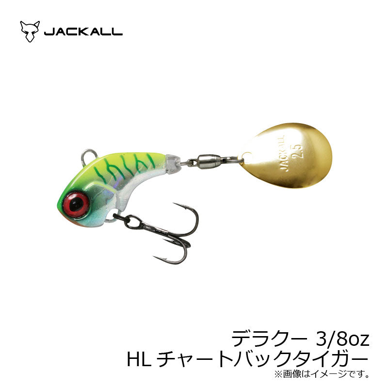 デラクー 3/8oz – つり具のBunBun.com