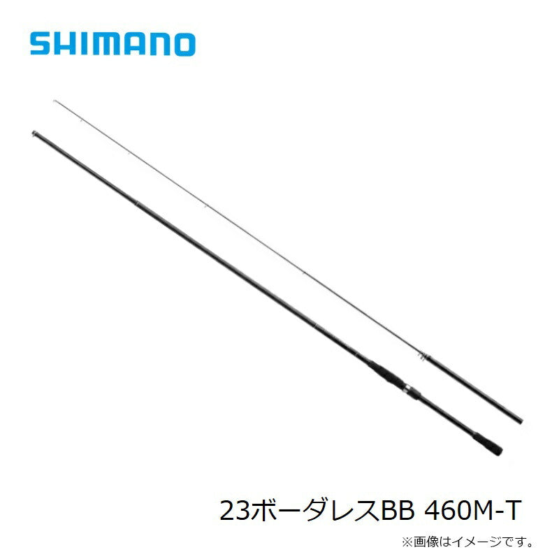 23ボーダレスBB 460M-T