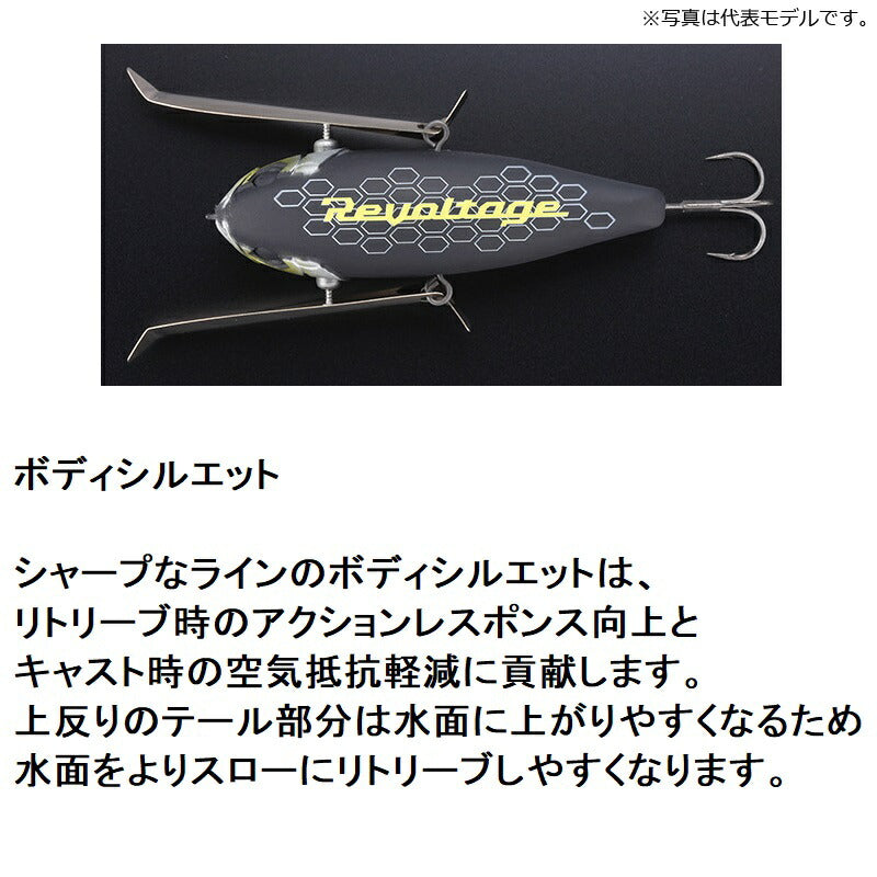 RVクローラー RV-CRAWLER