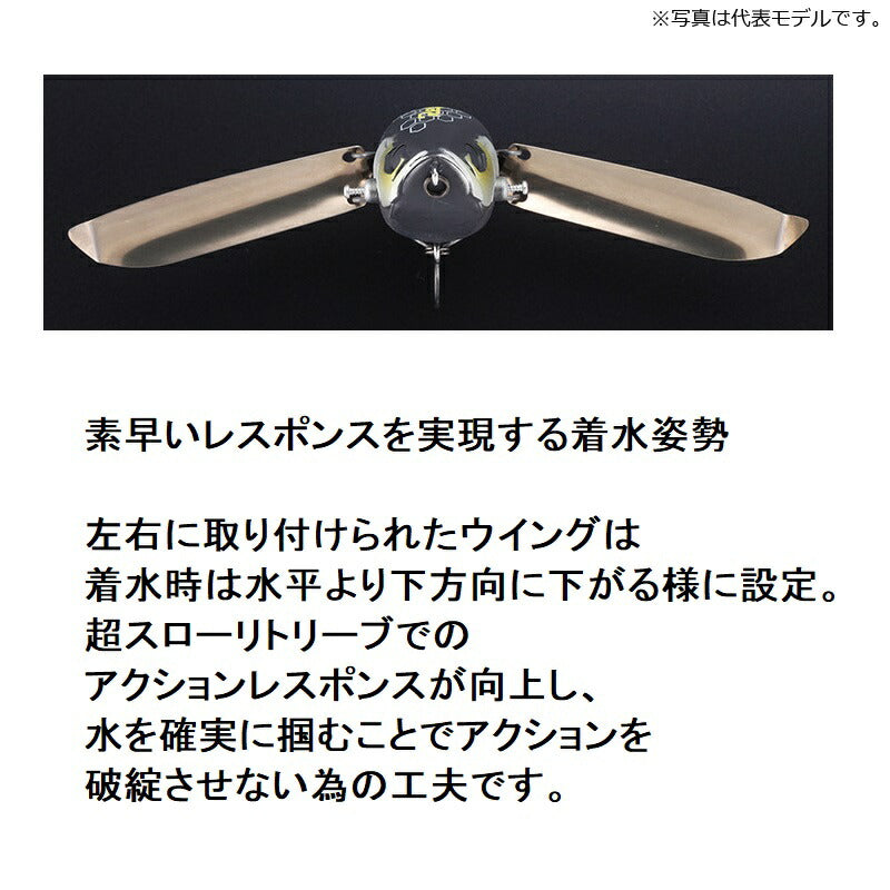 RVクローラー RV-CRAWLER