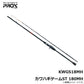 KWGS18MH カワハギゲームST 180MH