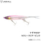 ナギサ65SP　