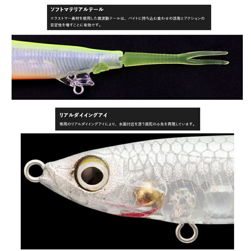 ナギサ65SP　