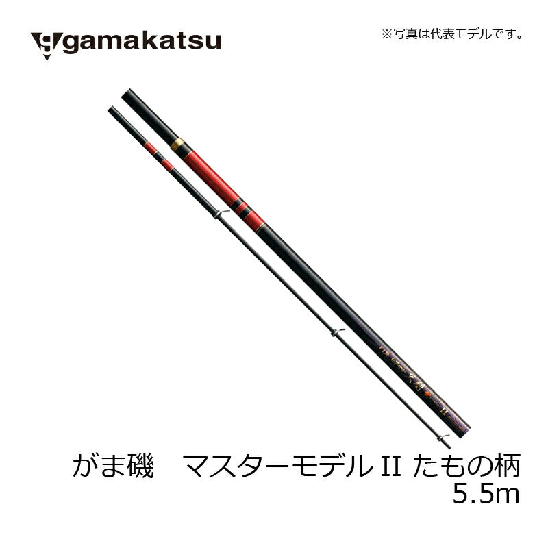 がま磯 マスターモデルII たもの柄 H 6.5m