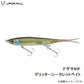 ナギサ65F