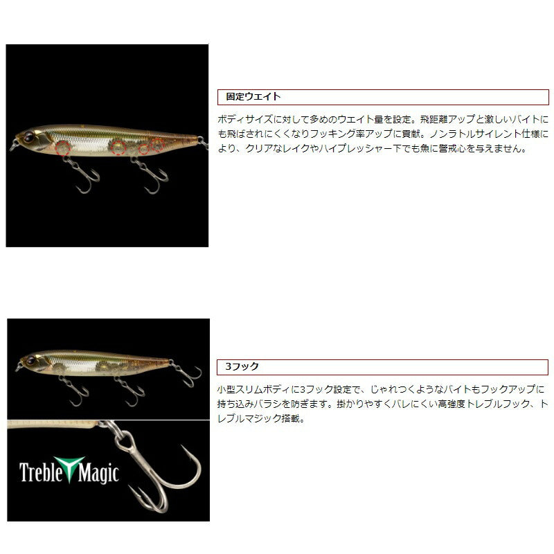 コンバットペンシル ジャスティーン95