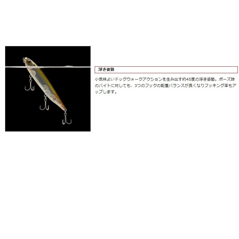 コンバットペンシル ジャスティーン95