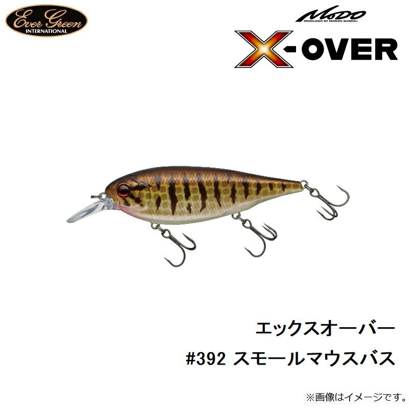 エックスオーバー