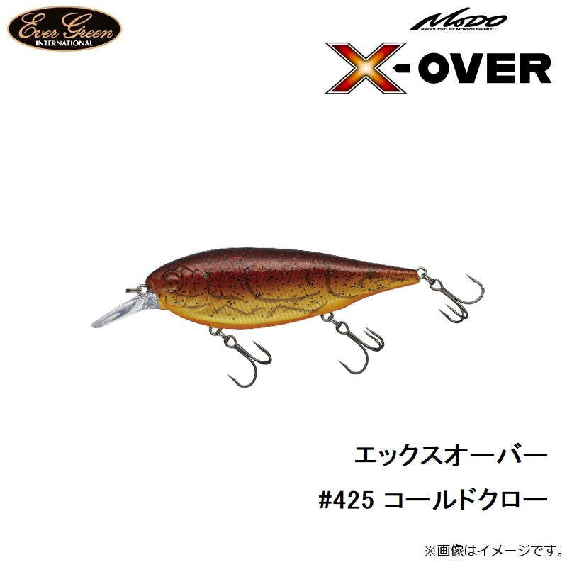 エックスオーバー