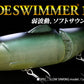 NEWスライドスイマー 175 #07 デッドリーケタバス