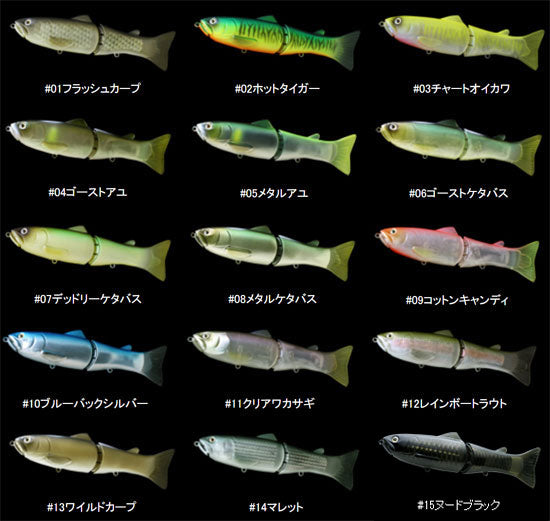 NEWスライドスイマー 175 #07 デッドリーケタバス
