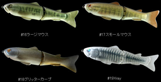 NEWスライドスイマー 175 #07 デッドリーケタバス