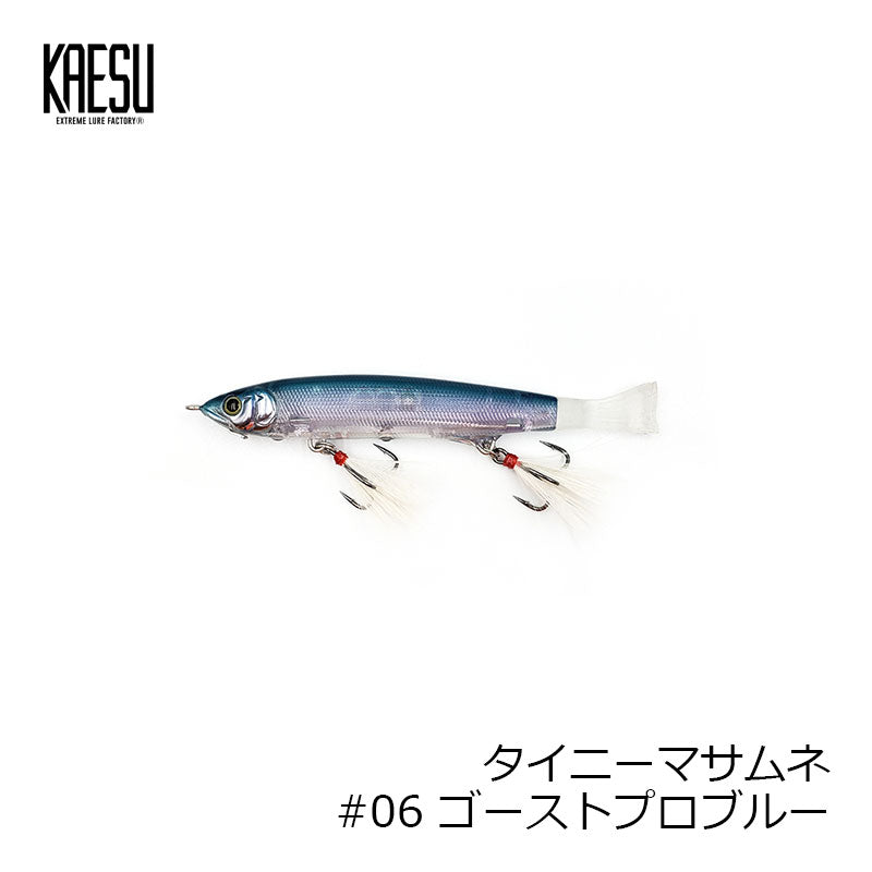 タイニーマサムネ