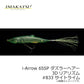 i-Arrow 65SP ダズラーヘアー　