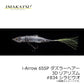 i-Arrow 65SP ダズラーヘアー　