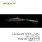 i-Arrow 65F ダズラーヘアー　