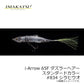 i-Arrow 65F ダズラーヘアー　