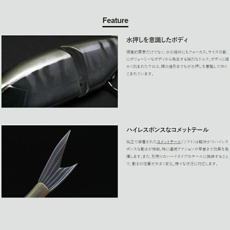 グレイス 240F