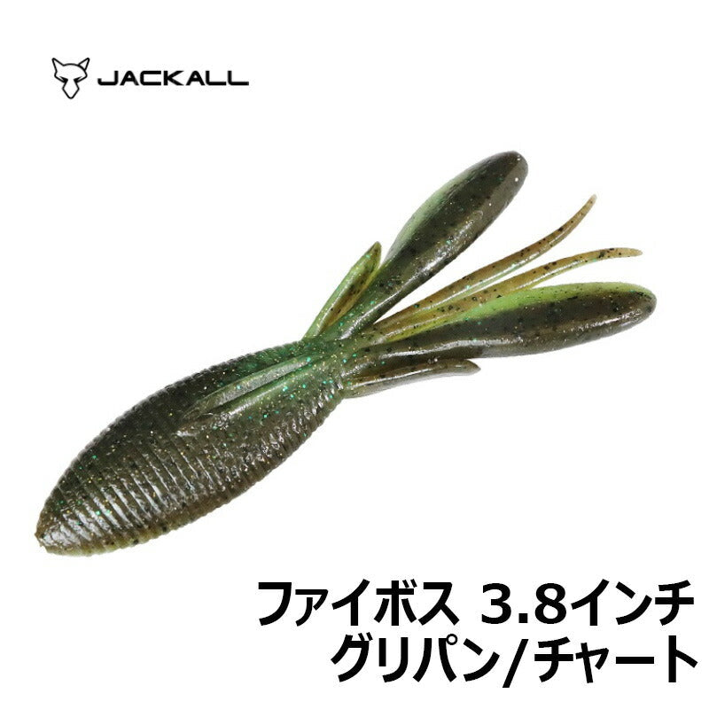 ファイボス 3.8インチ