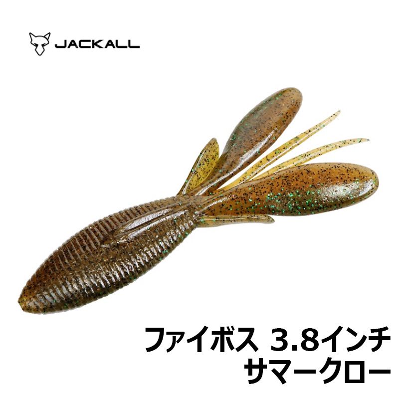 ファイボス 3.8インチ