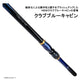 【在庫限り特価】 クラブブルーキャビン M-300・Y
