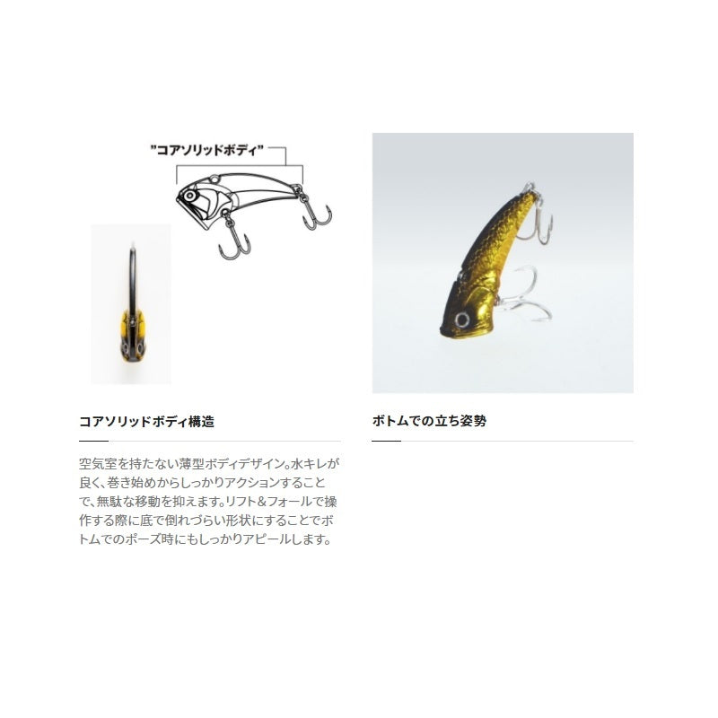 ZR-V10T バンタム Btバイブソリッド 10g