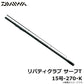 リバティクラブ サーフT 15号-270・K