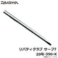 リバティクラブ サーフT 20号-390・K