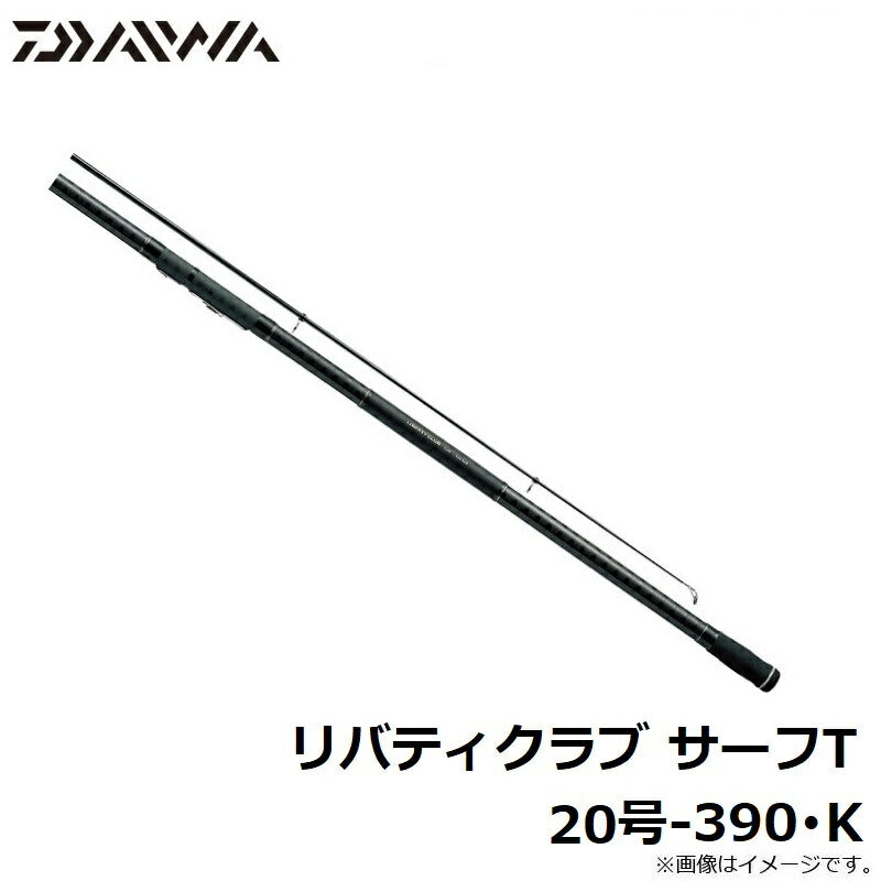 リバティクラブ サーフT 20号-390・K